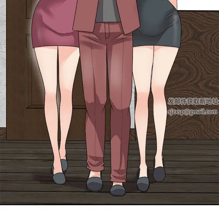 主播小姐第66话