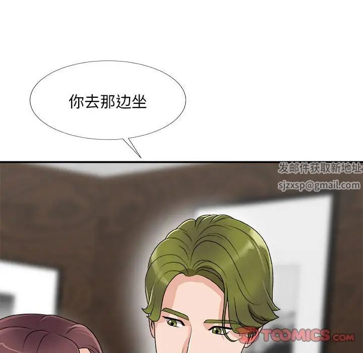 主播小姐第66話