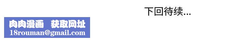 主播小姐第66話