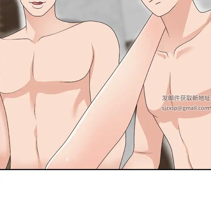 主播小姐第67话