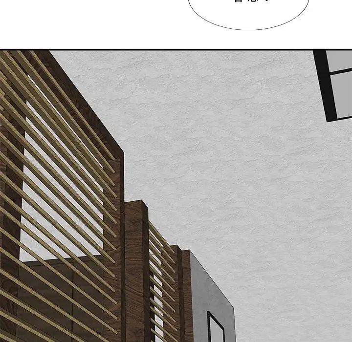 主播小姐第67话