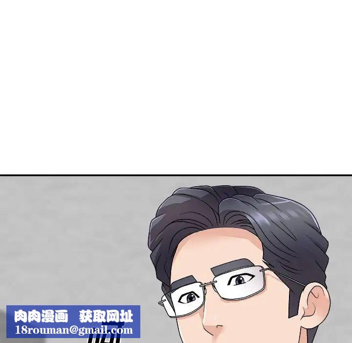 主播小姐第67话