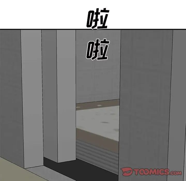 主播小姐第68话