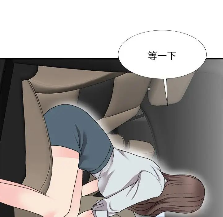 主播小姐第68话