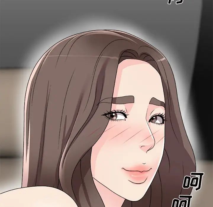 主播小姐第68话