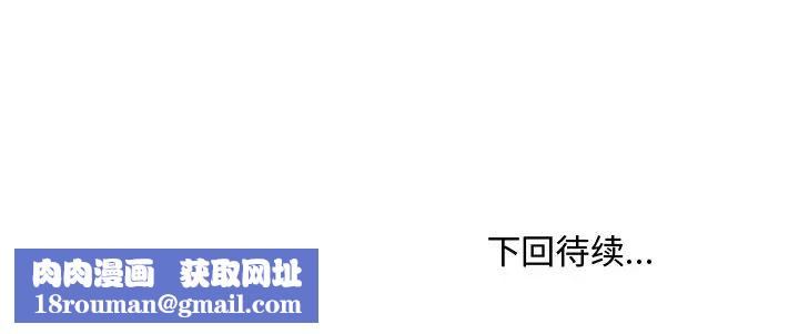 主播小姐第68话