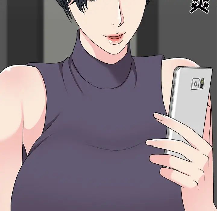 主播小姐第69话