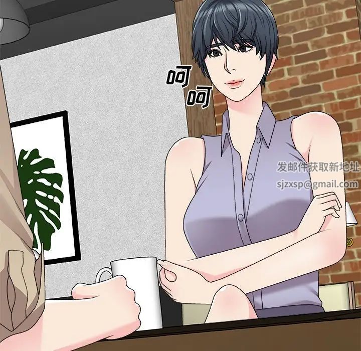 主播小姐第69话