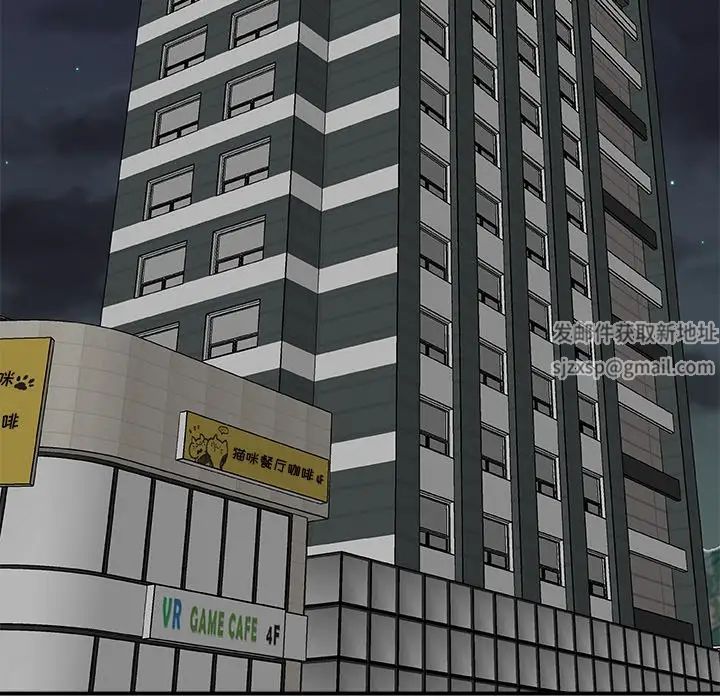 主播小姐第69话