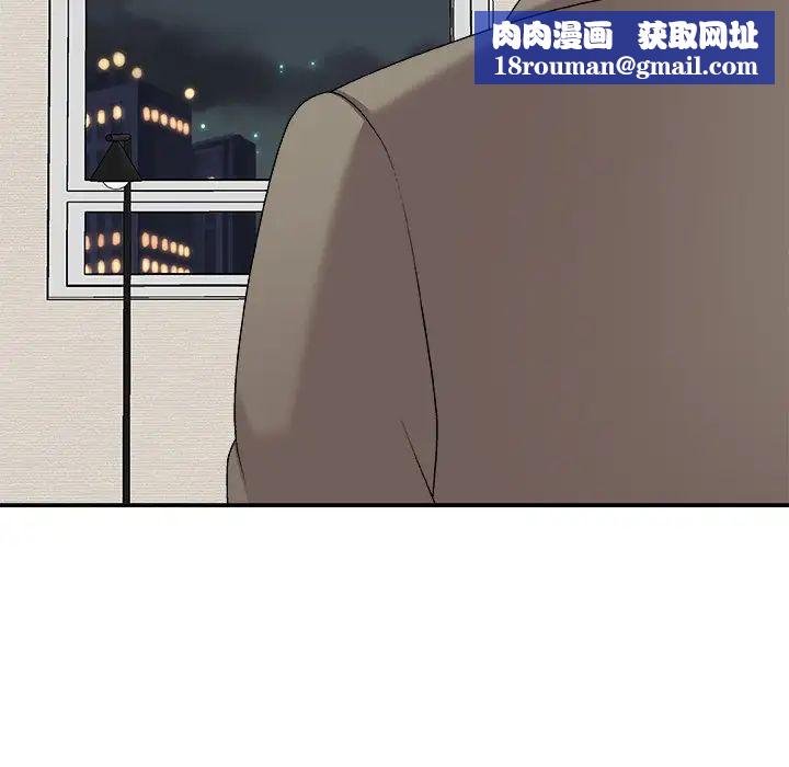 主播小姐第69话