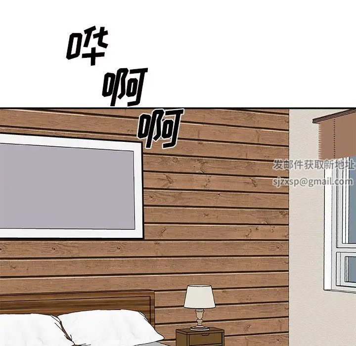 主播小姐第69话