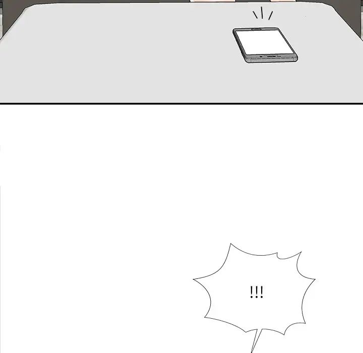 主播小姐第70話