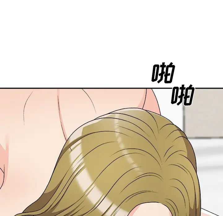 主播小姐第70話