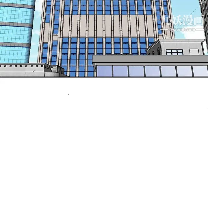 主播小姐第71话