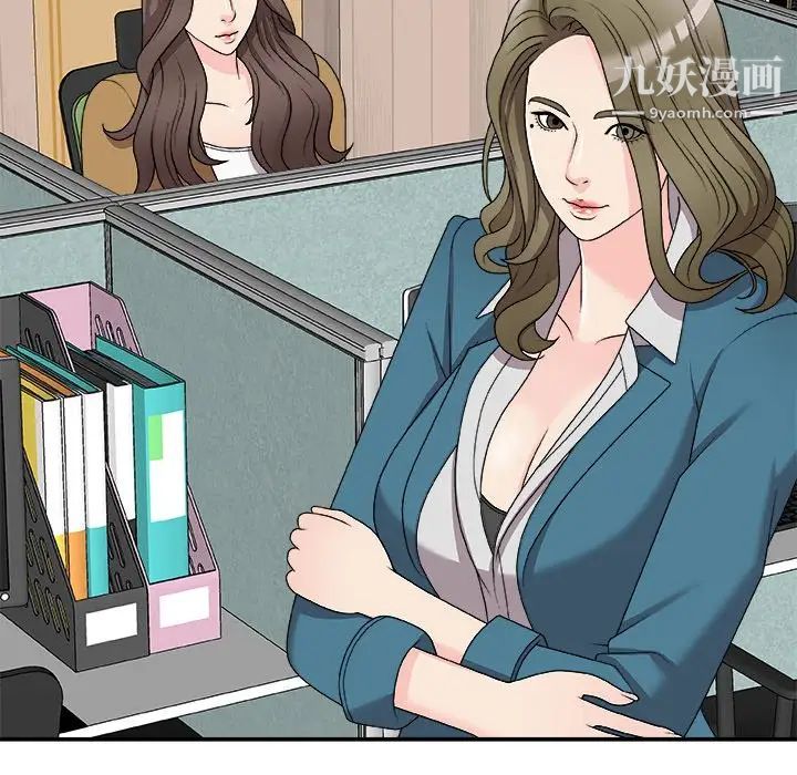 主播小姐第71话