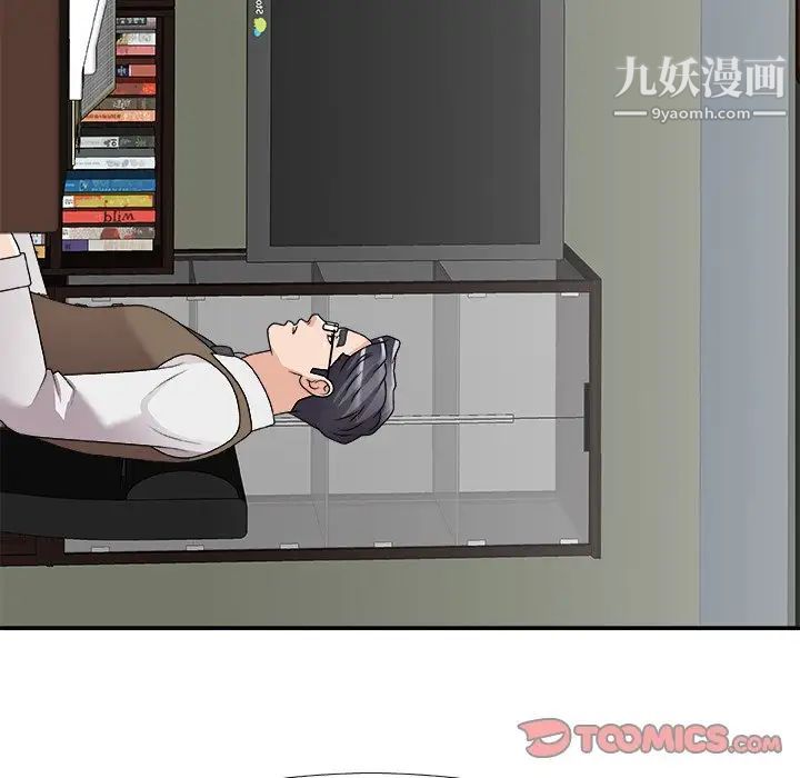 主播小姐第71话