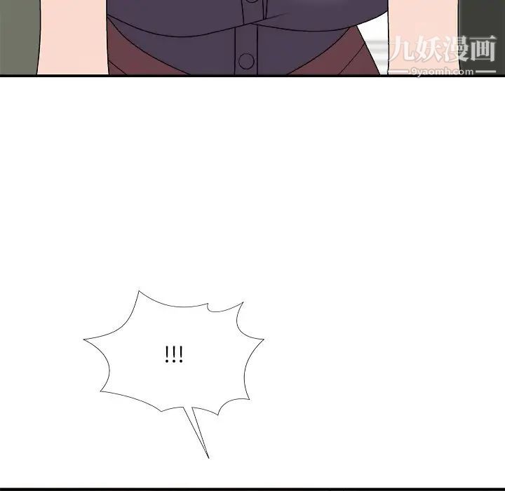 主播小姐第71话