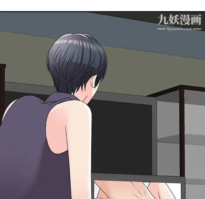 主播小姐第71话