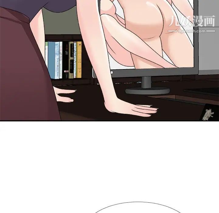 主播小姐第71话