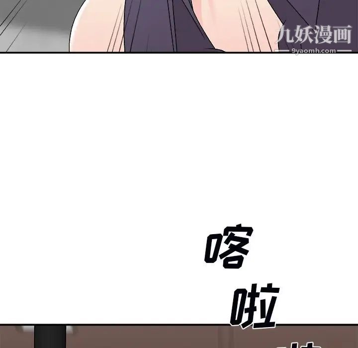 主播小姐第71话