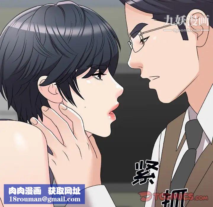 主播小姐第71话