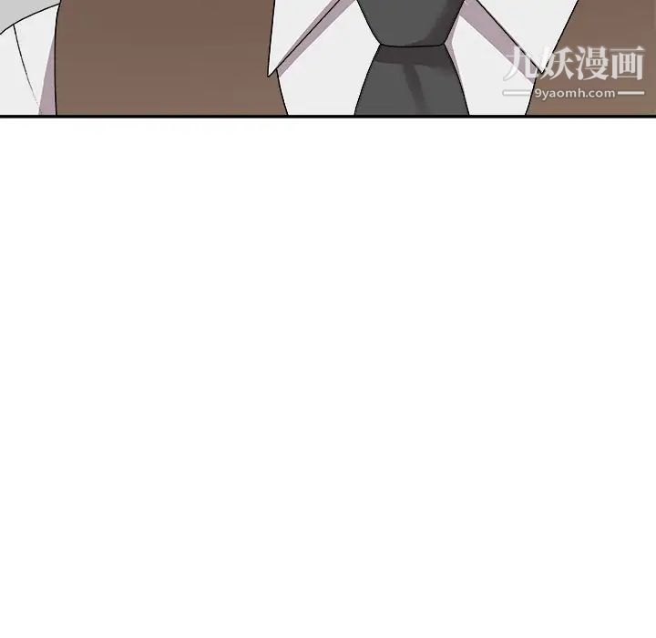 主播小姐第71話