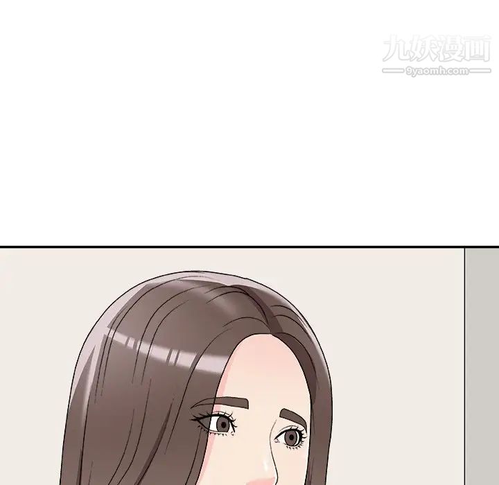 主播小姐第71話