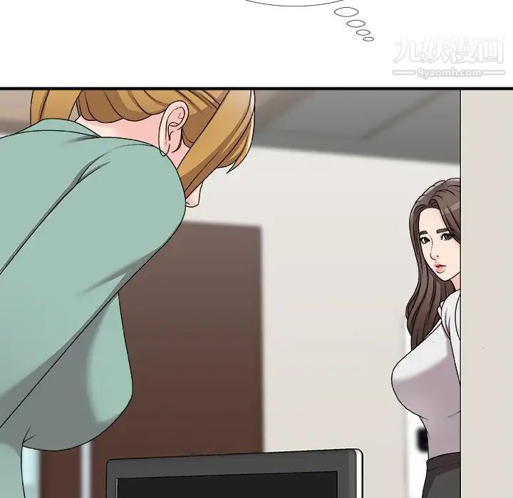 主播小姐第71话