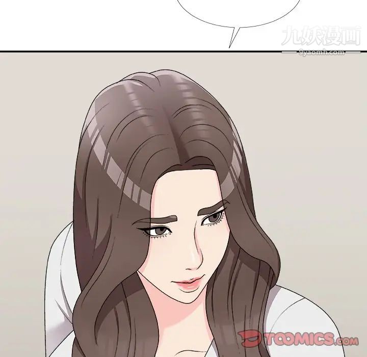 主播小姐第71话