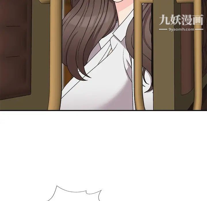 主播小姐第71话