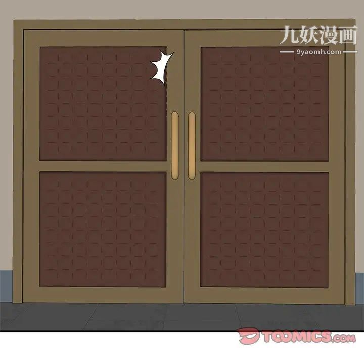 主播小姐第71话