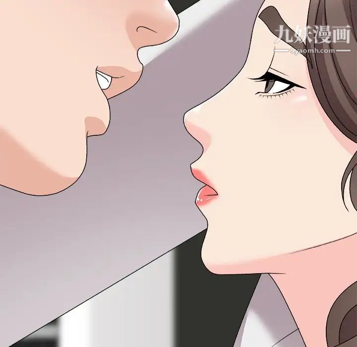 主播小姐第71话