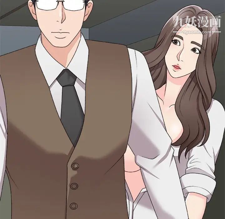 主播小姐第71話