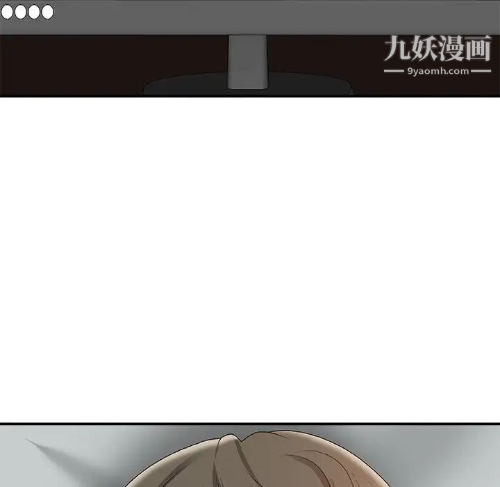 主播小姐第71話