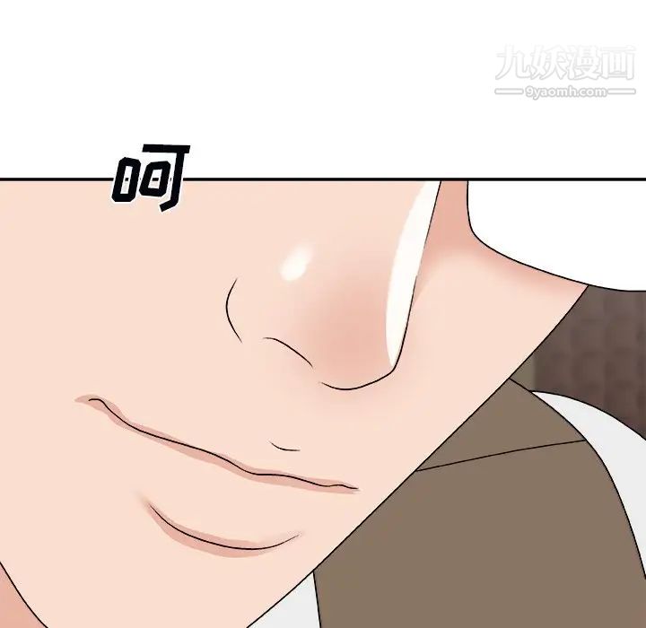 主播小姐第72话