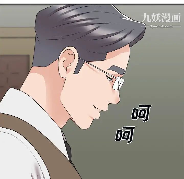 主播小姐第72话