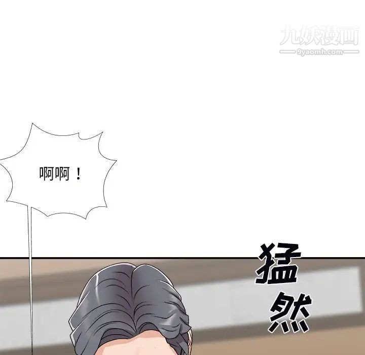 主播小姐第72话