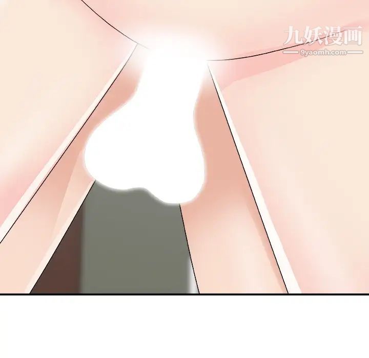 主播小姐第72话