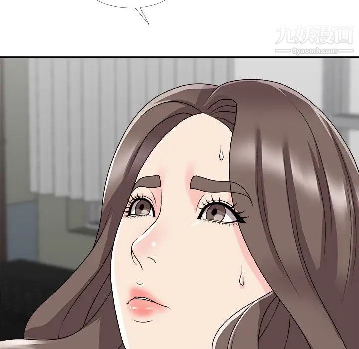 主播小姐第72话