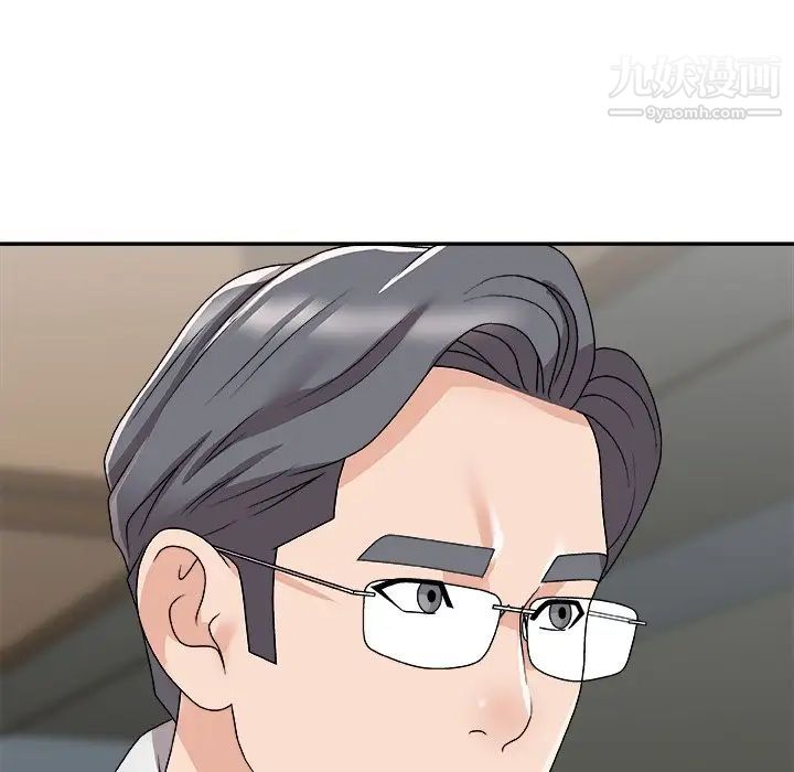 主播小姐第72話