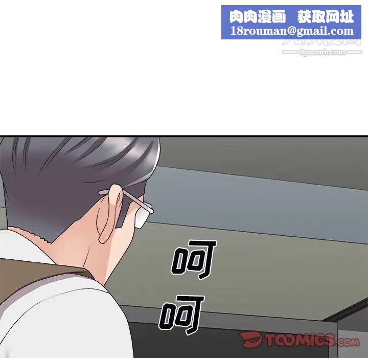 主播小姐第72话