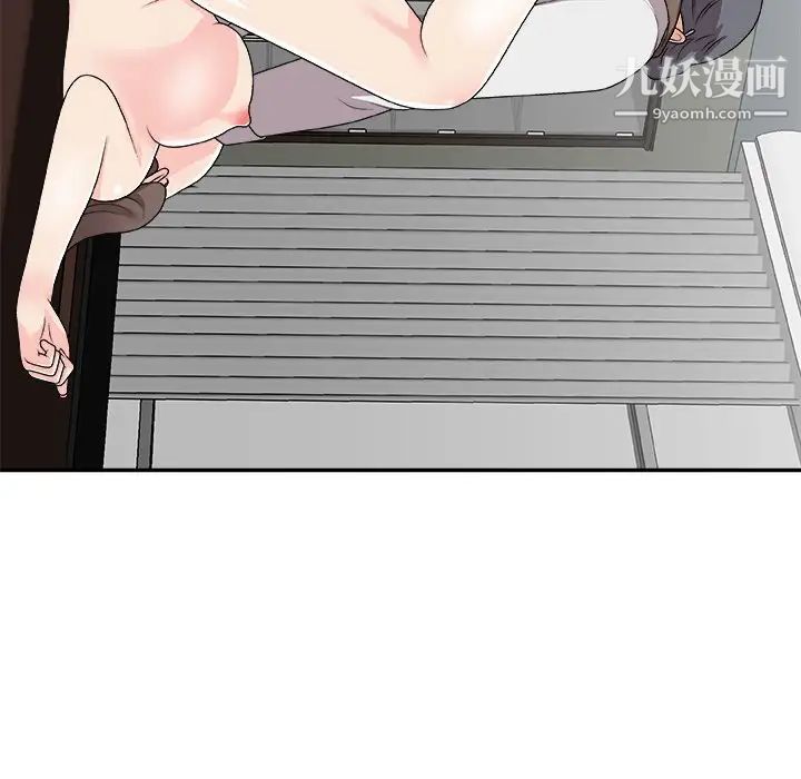 主播小姐第72话