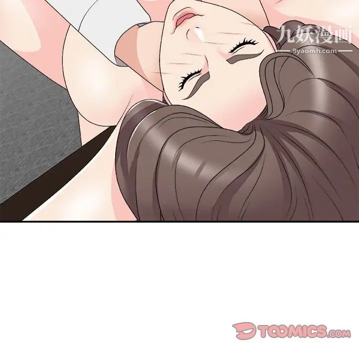 主播小姐第72话