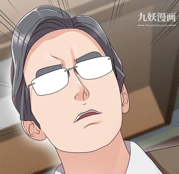 主播小姐第72話