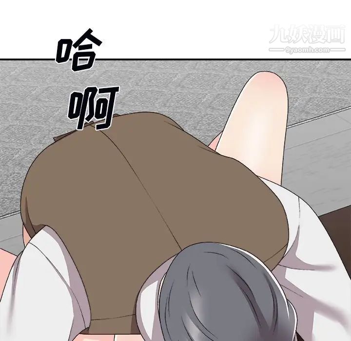 主播小姐第72话