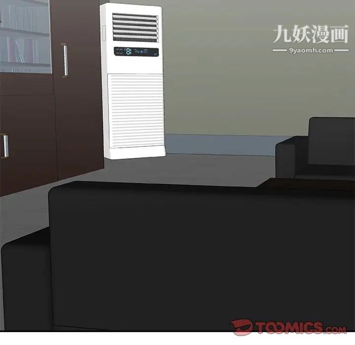 主播小姐第72話