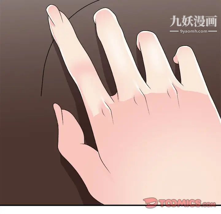 主播小姐第72话