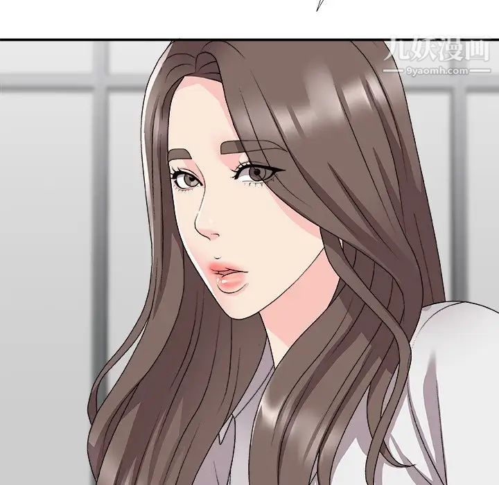 主播小姐第72話