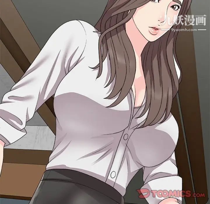 主播小姐第72话