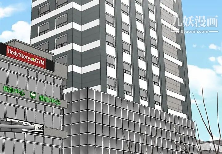 主播小姐第73話